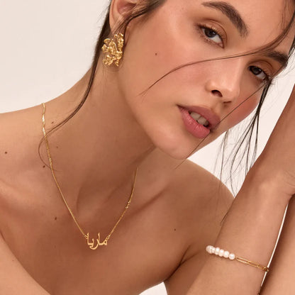 Modell trägt personalisierte arabische Namenskette aus Gold