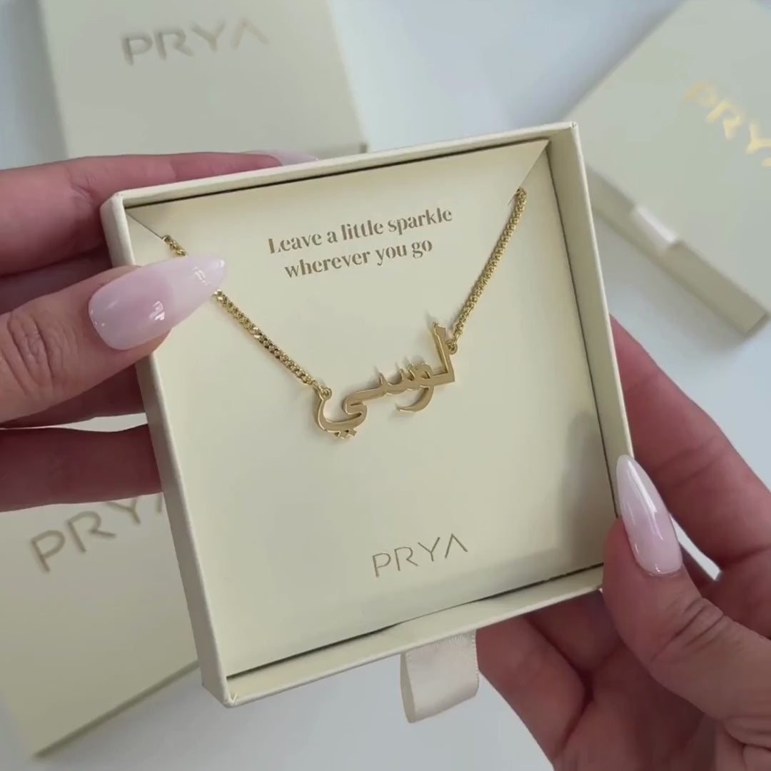 Gabriva Schmuckbox mit personalisierter arabischer Namenskette – Geschenkset